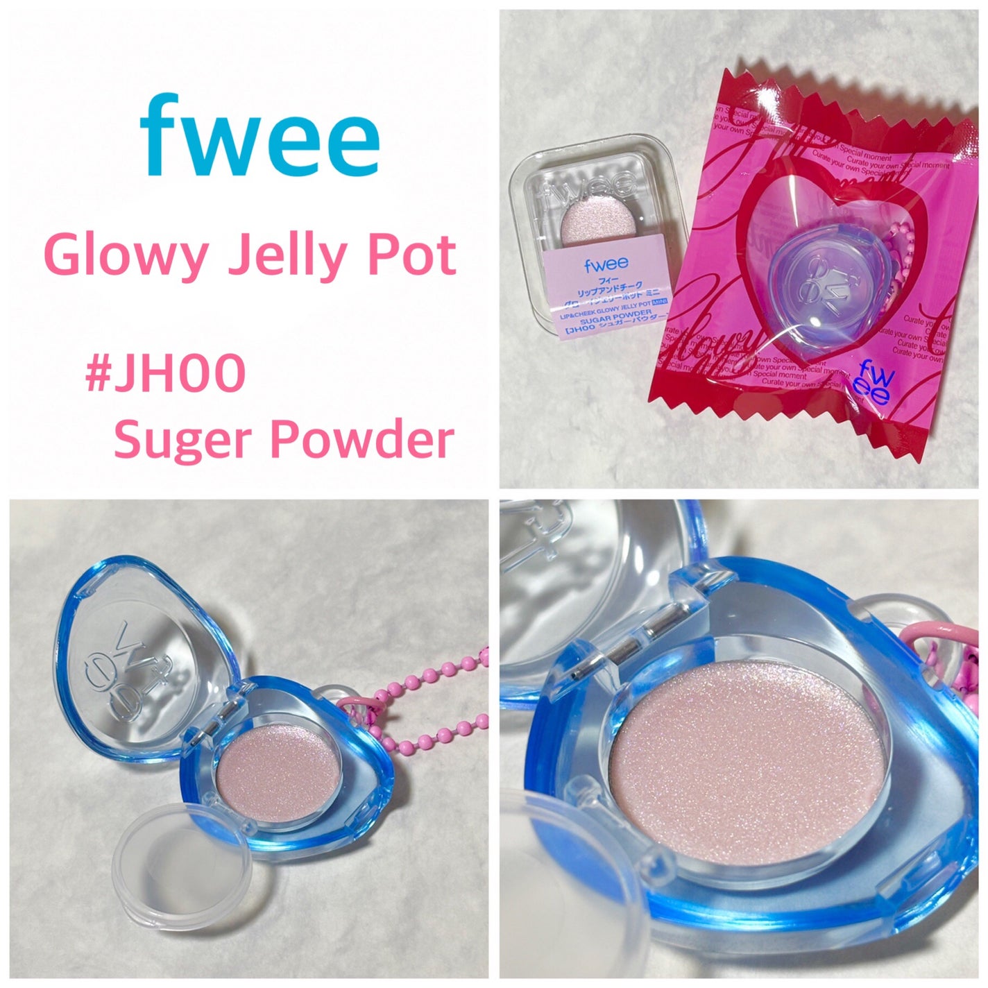 フィー リップアンドチーク グローイジェリーポット/fwee/リップグロスを使ったクチコミ(5枚目)