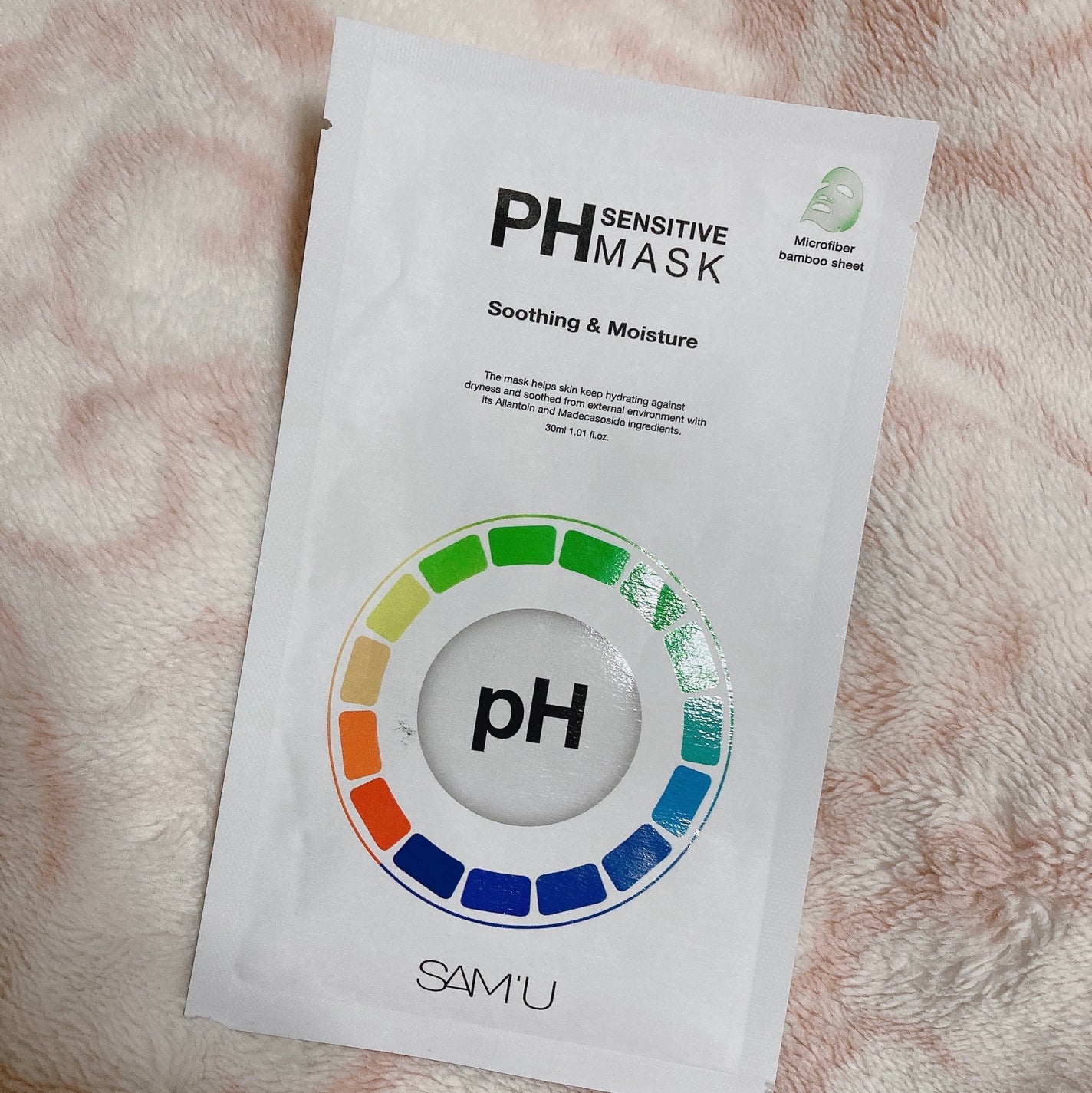PHセンシティブマスクスージング&モイスト/SAM'U/シートマスク・パックを使ったクチコミ(1枚目)