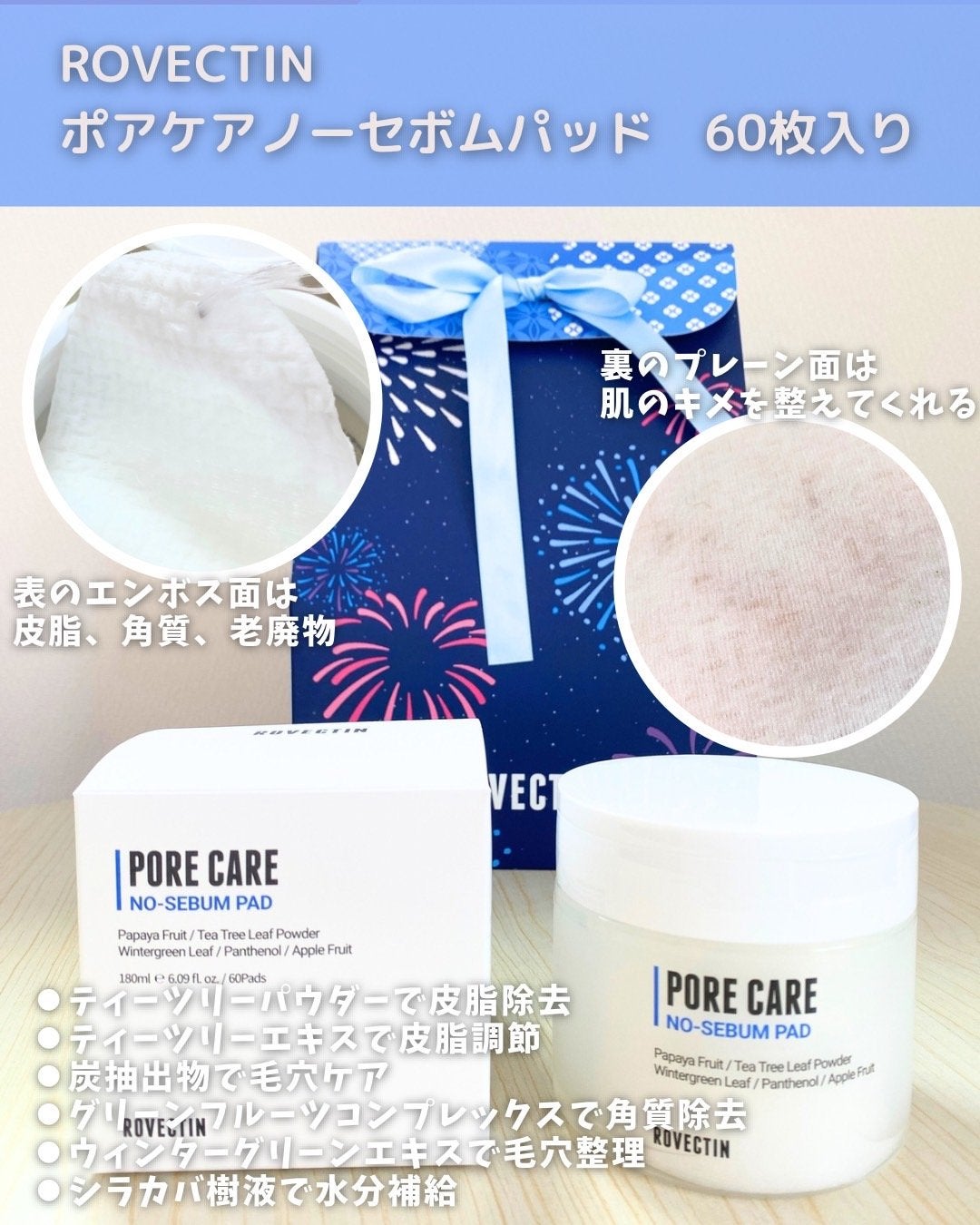 ドクター マスク ポア/ロベクチン/シートマスク・パックを使ったクチコミ(5枚目)