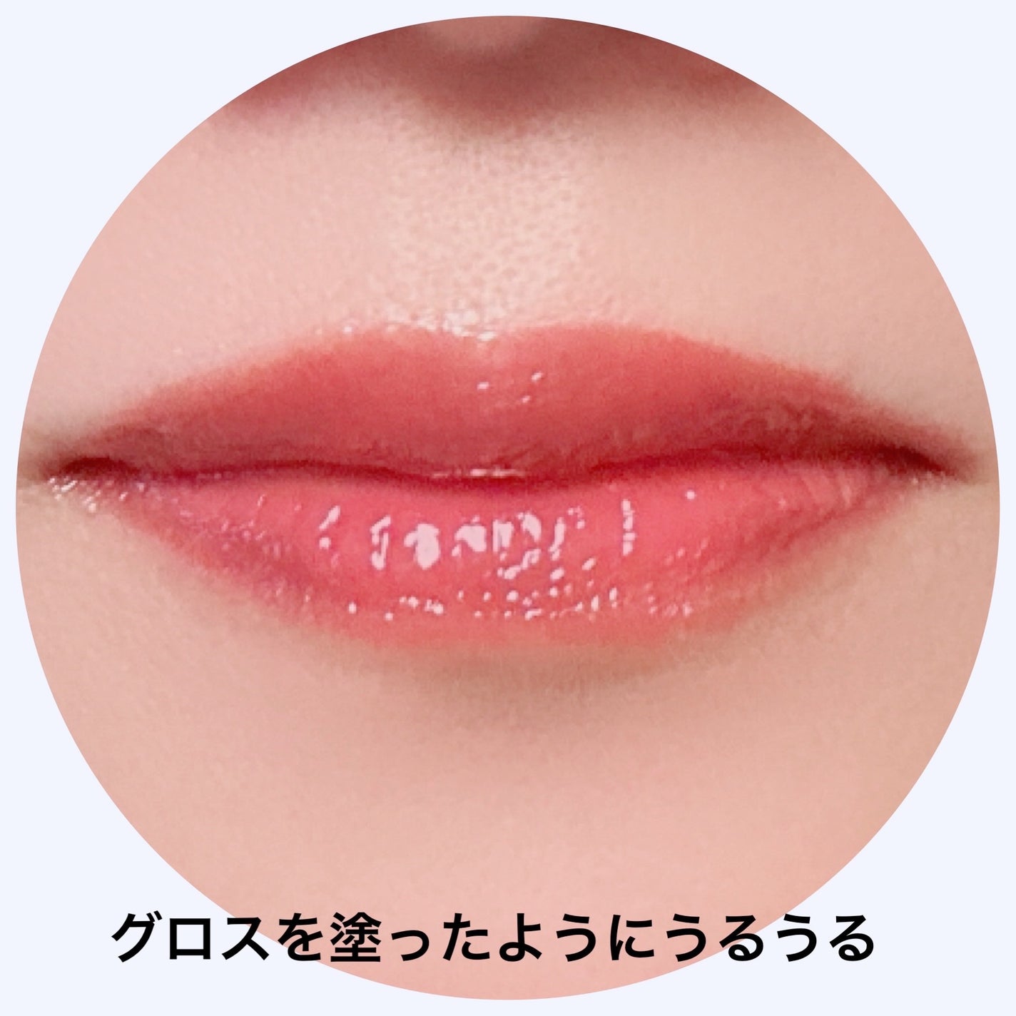 オーバーグロウティント/ETUDE/リップティントを使ったクチコミ(5枚目)