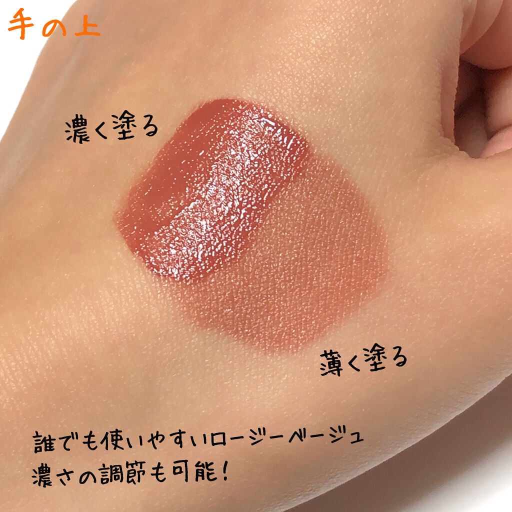 ルージュシグネチャー /ロレアル パリ/リップグロスを使ったクチコミ(4枚目)