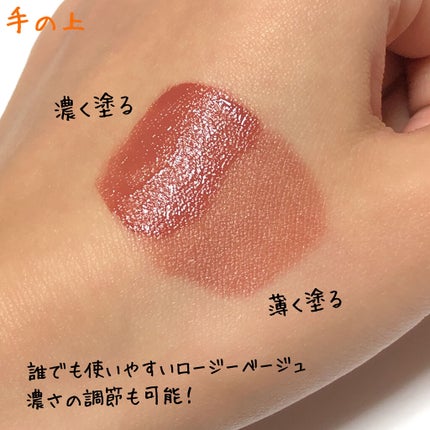 ルージュシグネチャー /ロレアル パリ/リップグロスを使ったクチコミ(4枚目)