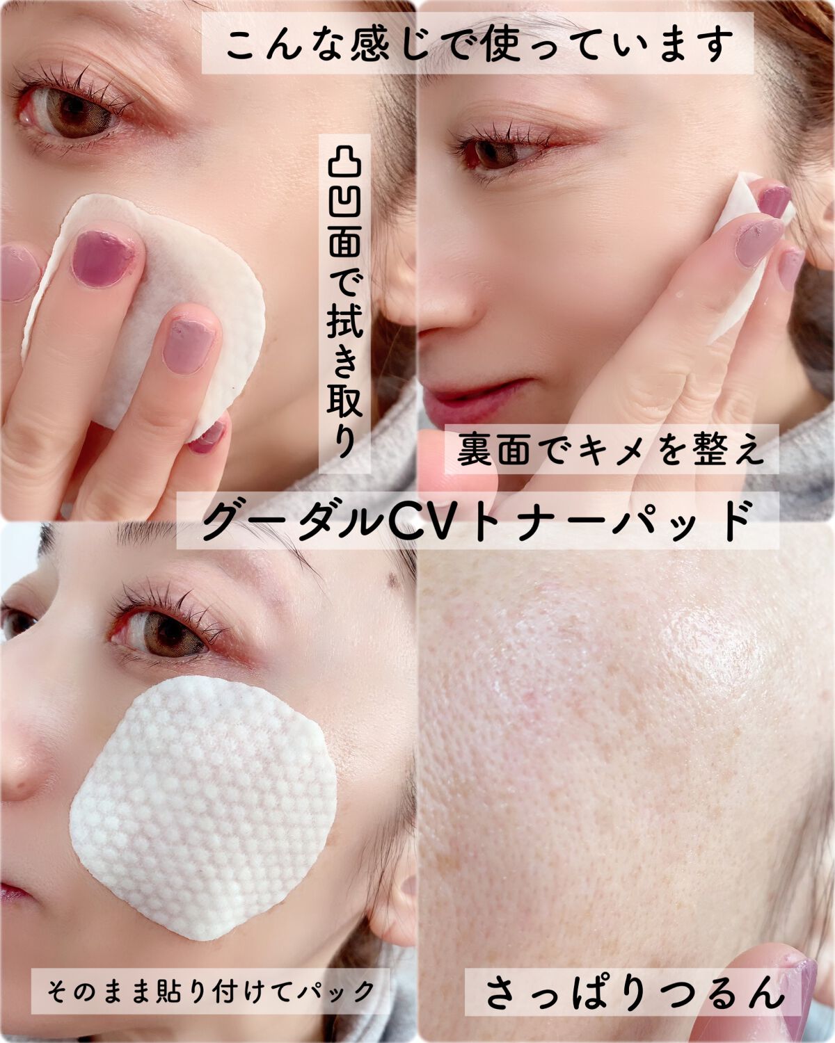 グリーンタンジェリン ビタC ダークスポットケアセラム/goodal/美容液を使ったクチコミ(5枚目)