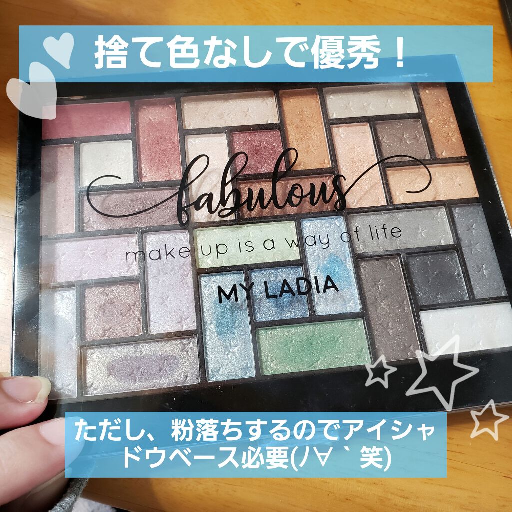 マイレディアパレット30/MY LADIA/アイシャドウパレットを使ったクチコミ（1枚目）