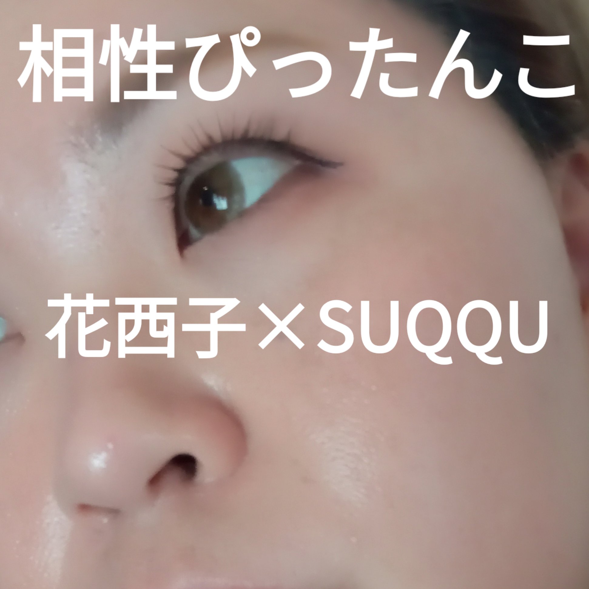 桃顔純潤　クリーム＆フェイスベース/花西子/化粧下地を使ったクチコミ（1枚目）