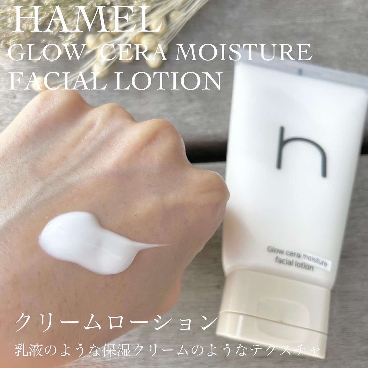 momoringo_5 on LIPS 「Anua(アヌア)の姉妹ブランド🇰🇷🫶🏻美しさの変化の始まりを..」(4枚目)