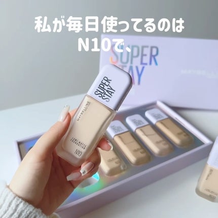 SPステイ ルミマット リキッド ファンデーション/MAYBELLINE NEW YORK/リキッドファンデーションを使ったクチコミ(4枚目)