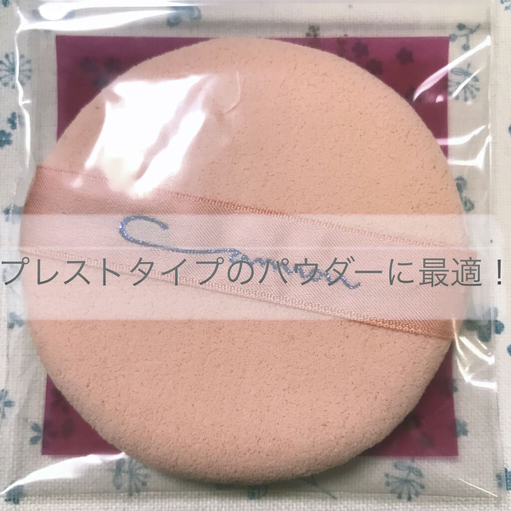 エバーソフト/Canon/パフ・スポンジを使ったクチコミ（1枚目）