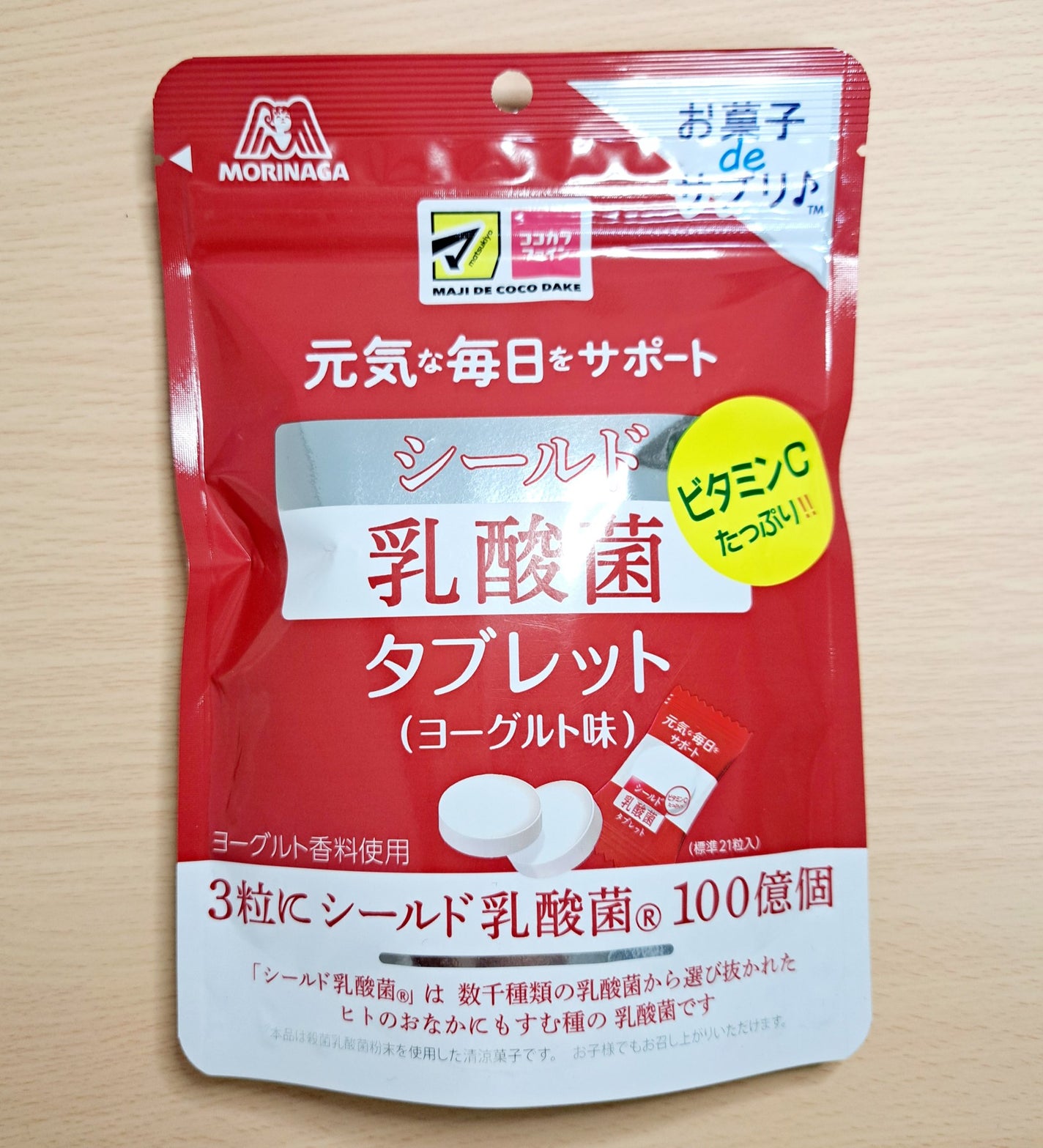 食べるシールド乳酸菌タブレット/森永製菓/食品を使ったクチコミ(1枚目)