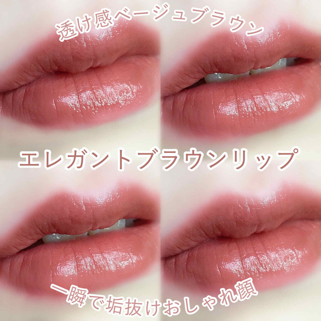 ウォータリーリップティント マット/ミゼルエディ/リップティントを使ったクチコミ（1枚目）