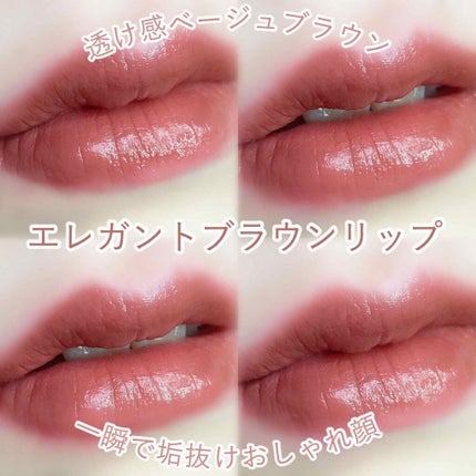 ウォータリーリップティント マット/ミゼルエディ/リップティントを使ったクチコミ(1枚目)