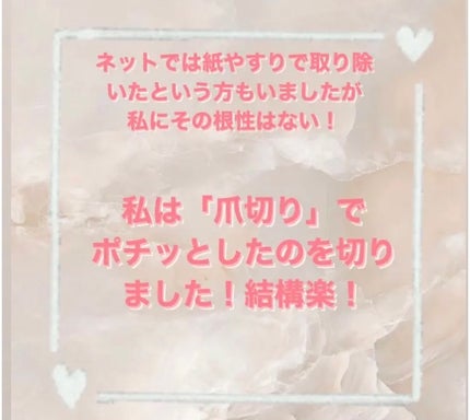 メイクパレット・L/無印良品/その他を使ったクチコミ(4枚目)