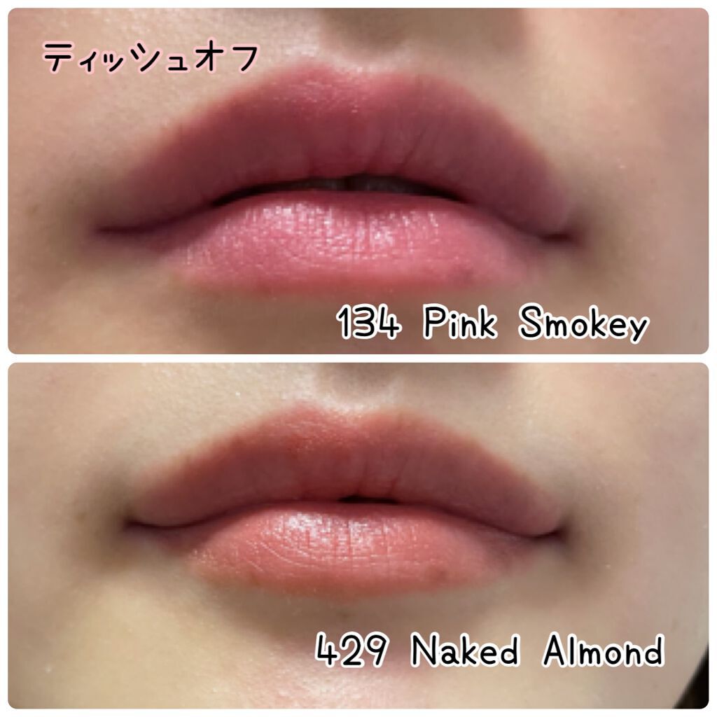 センシュアルスパイシーヌードバーム/HERA/口紅を使ったクチコミ(7枚目)