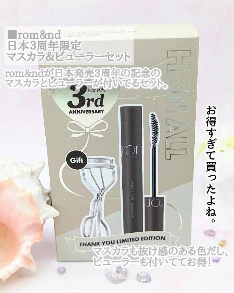 ヒロインメイクSP スピーディーマスカラリムーバー/ヒロインメイク/ポイントメイクリムーバーを使ったクチコミ(4枚目)