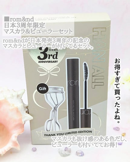 ヒロインメイクSP スピーディーマスカラリムーバー/ヒロインメイク/ポイントメイクリムーバーを使ったクチコミ(4枚目)