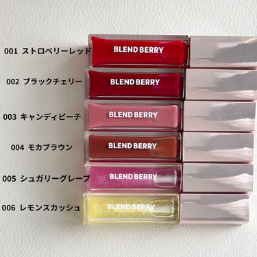 ジューシィリップデュウ 003 キャンディピーチ/BLEND BERRY/口紅を使ったクチコミ（2枚目）