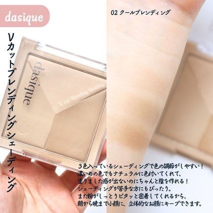 シャドウパレット/dasique/アイシャドウパレットを使ったクチコミ(4枚目)