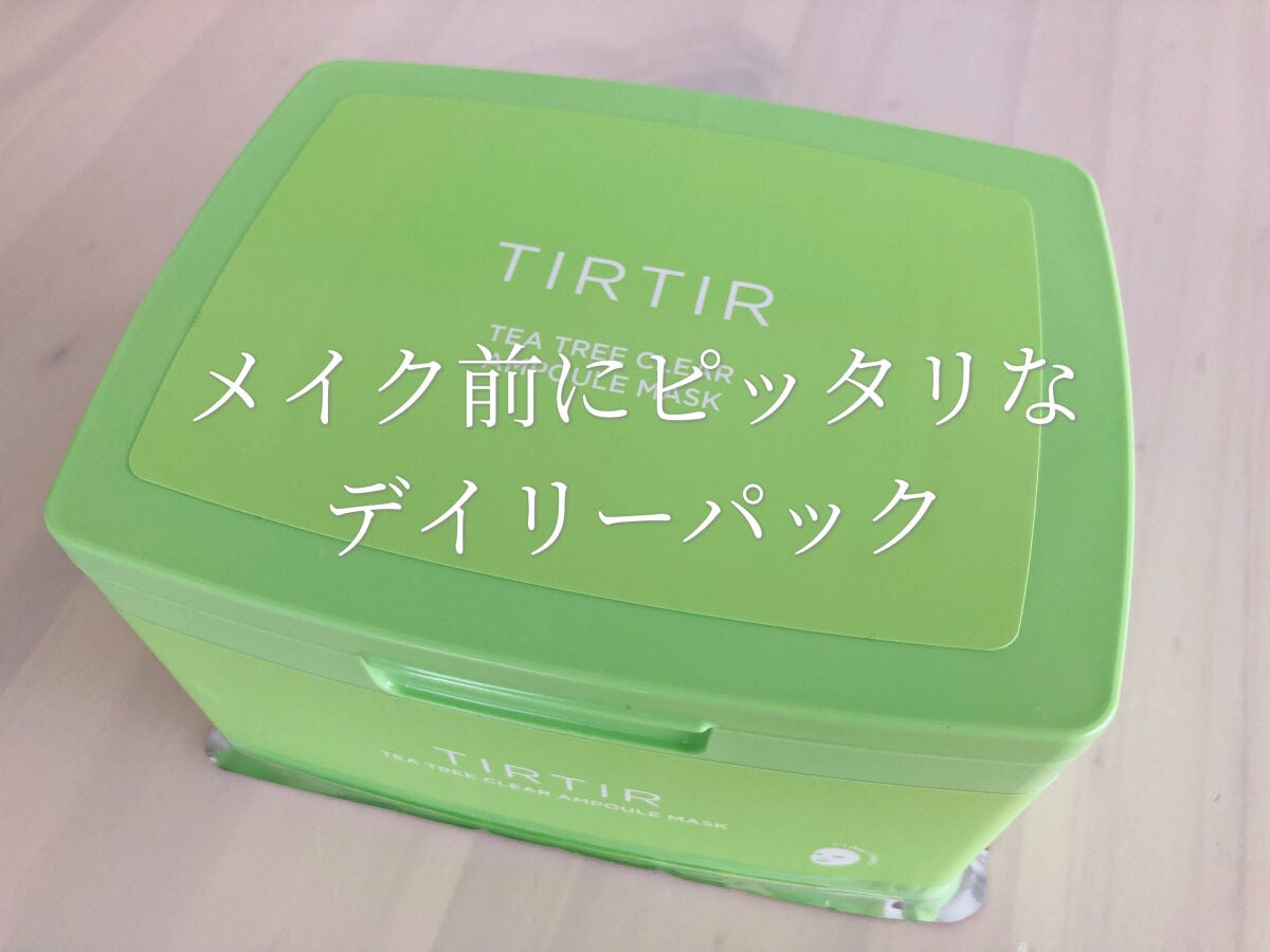 ☁️もこ☁️ on LIPS 「TIRTIRティルティルTEATREECLEARAMPOULE..」(1枚目)