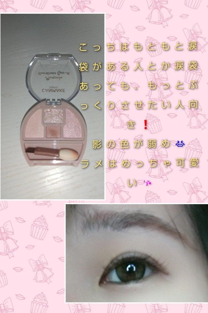 描くふたえアイライナー/CEZANNE/リキッドアイライナーを使ったクチコミ(4枚目)