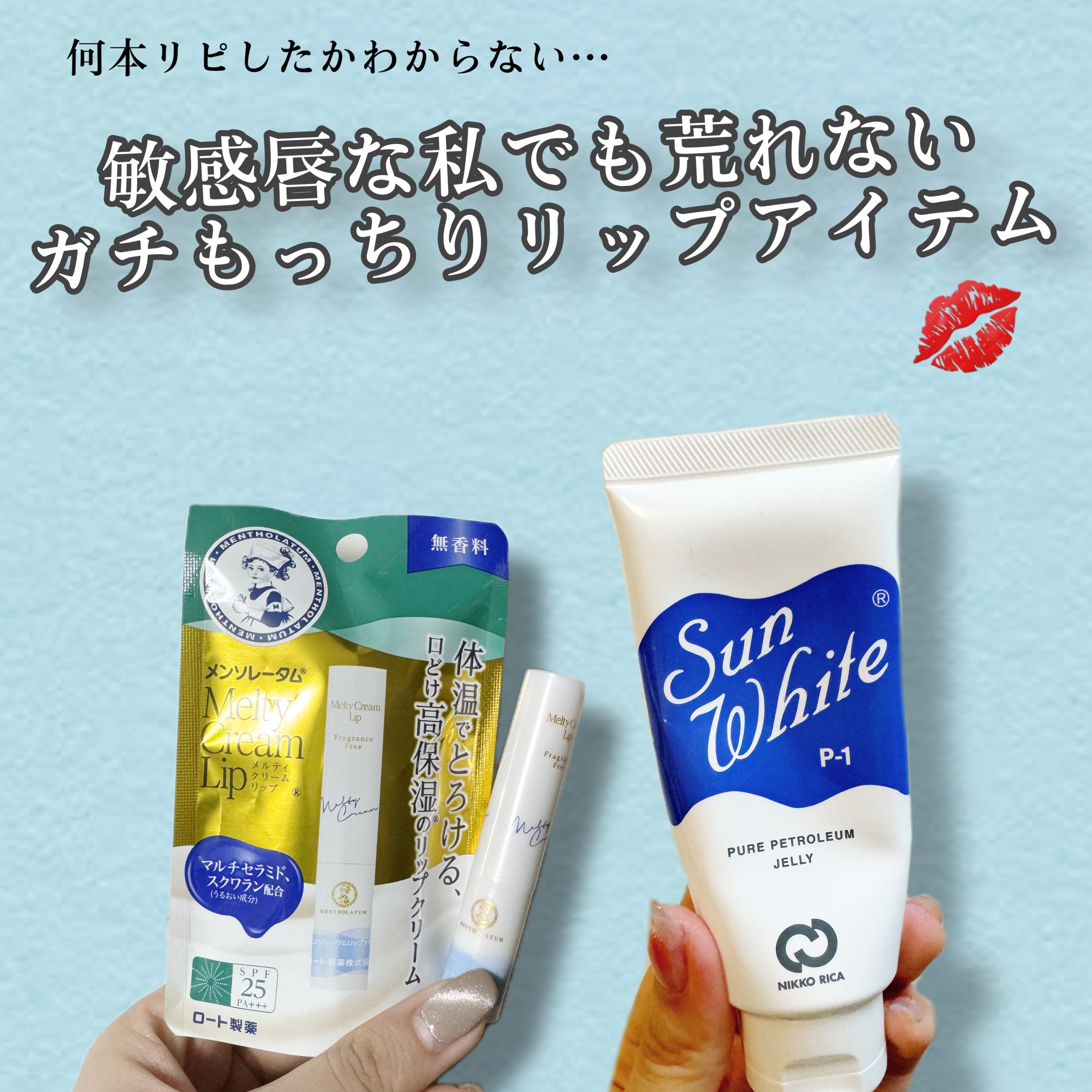 サンホワイトP-1/サンホワイト/ボディクリームを使ったクチコミ（1枚目）