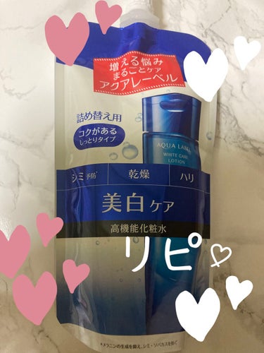 ブライトニングケア ローション RM（医薬部外品） 180ml(詰め替え用)/アクアレーベル/化粧水を使ったクチコミ（1枚目）