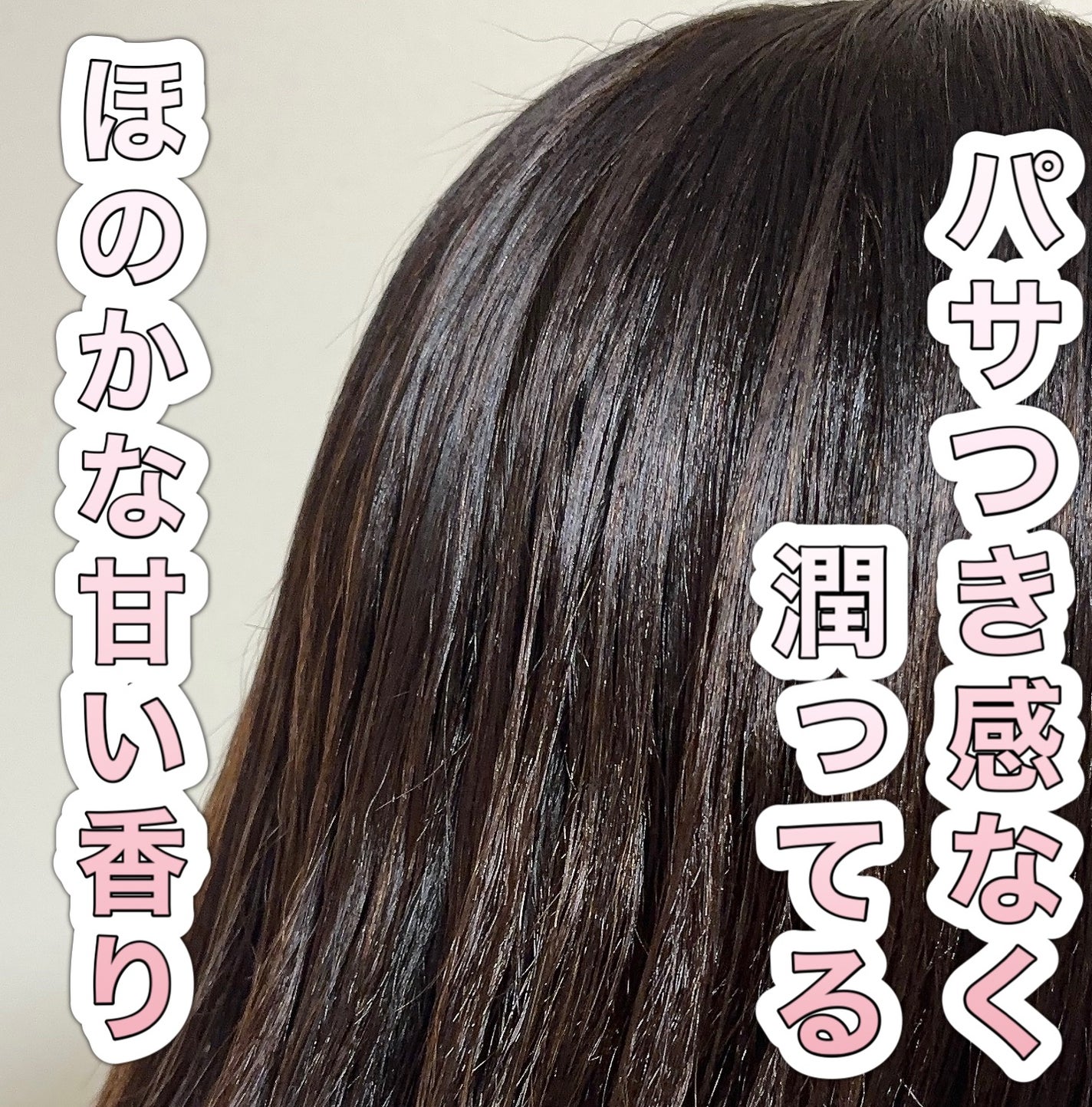 オイルインシャンプー/オイルインコンディショナー (グロス&リペア)/ディアボーテ/市販シャンプーを使ったクチコミ(2枚目)