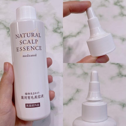 植物生まれの薬用育毛美容液/石澤研究所/頭皮ローションを使ったクチコミ(2枚目)