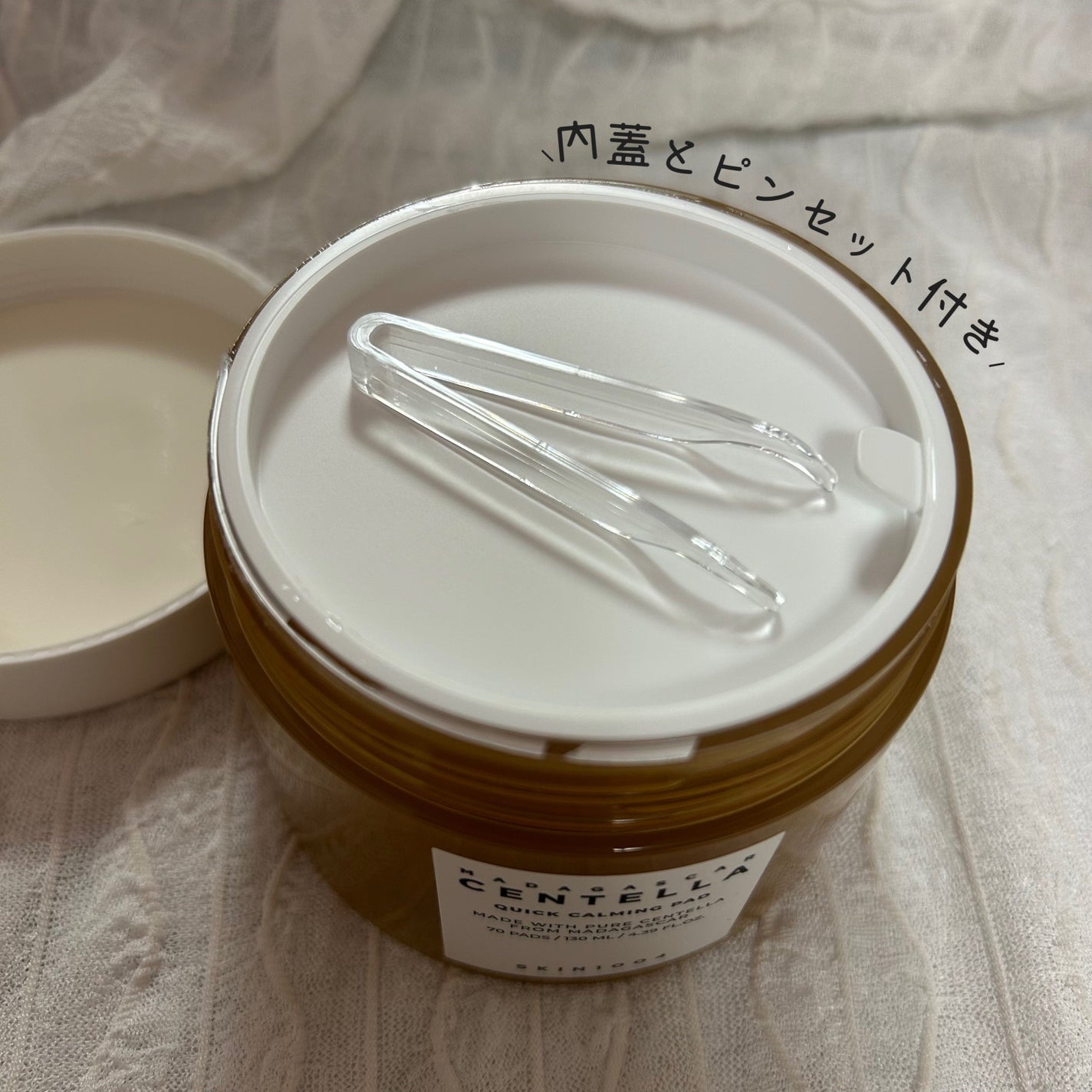 センテラ クイックカーミングパッド/SKIN1004/トナーパッドを使ったクチコミ(2枚目)