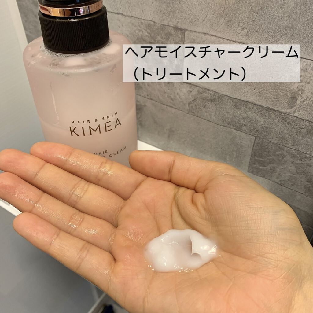 スカルプピュアクレンズ／ヘアモイスチャークリーム スカルプピュアクレンズ/ヘア＆スキン キメア/市販シャンプーを使ったクチコミ（3枚目）