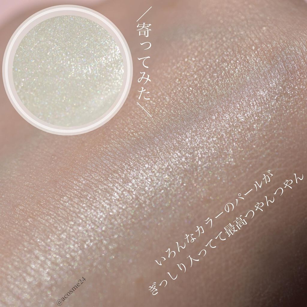 ディップイン グロウ 001/DECORTÉ/クリームハイライトを使ったクチコミ（3枚目）