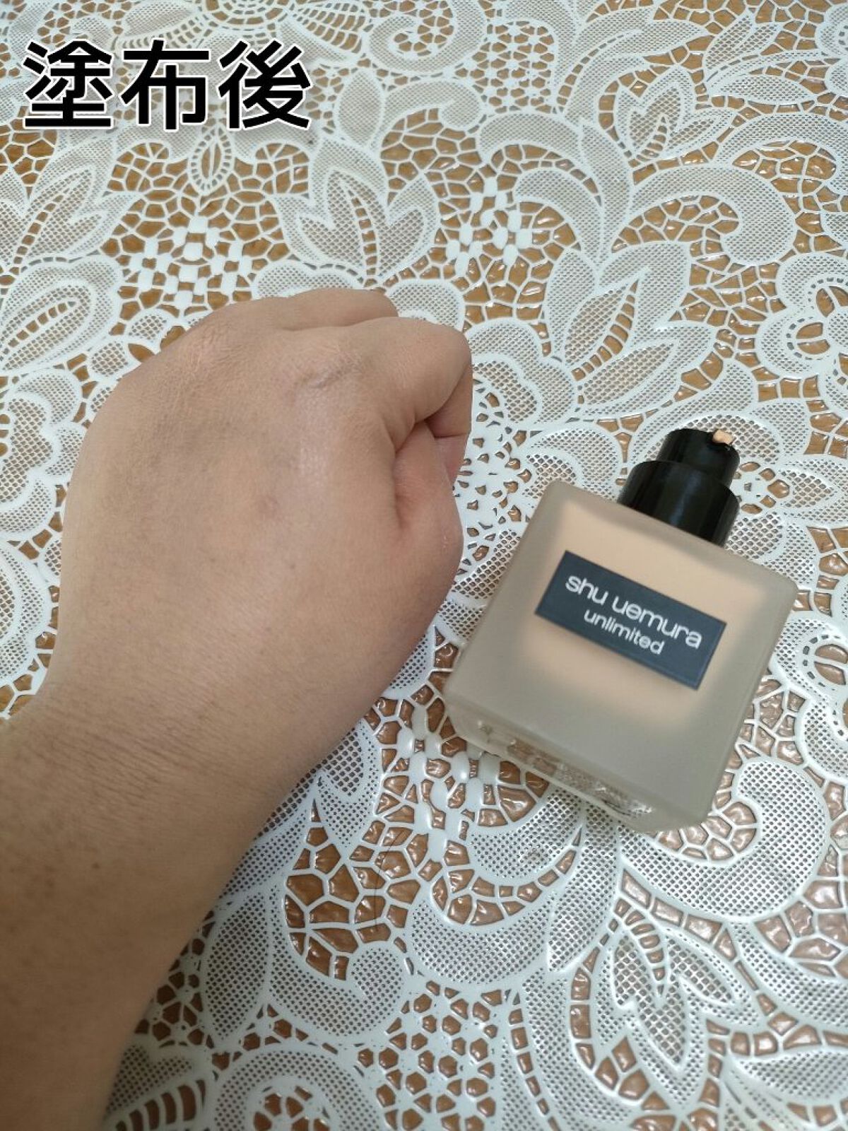 （旧）アンリミテッド ラスティング フルイド/shu uemura/リキッドファンデーションを使ったクチコミ（3枚目）