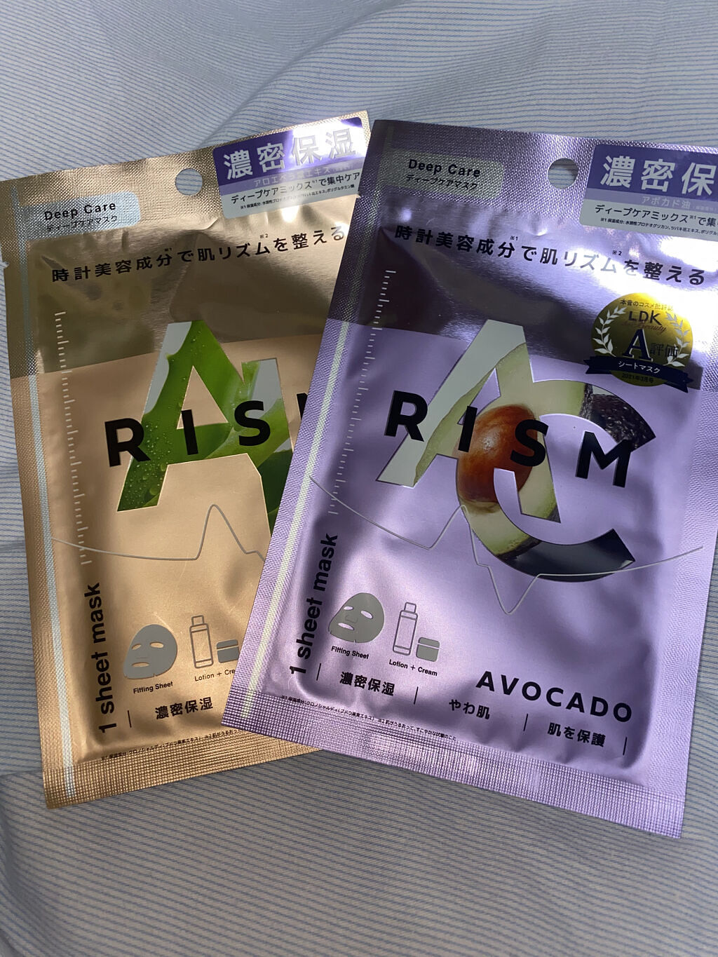 ディープケアマスク アロエ/RISM/シートマスク・パックを使ったクチコミ（1枚目）
