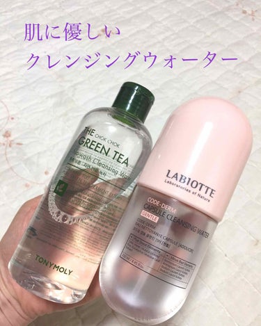 ザ チョクチョク グリーンティ ノーウォッシュ クレンジングウォーター/TONYMOLY/クレンジングウォーターを使ったクチコミ（1枚目）