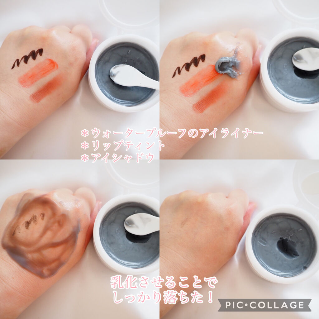 チャコールクレンズ/ECLAS/クレンジングバームを使ったクチコミ（3枚目）