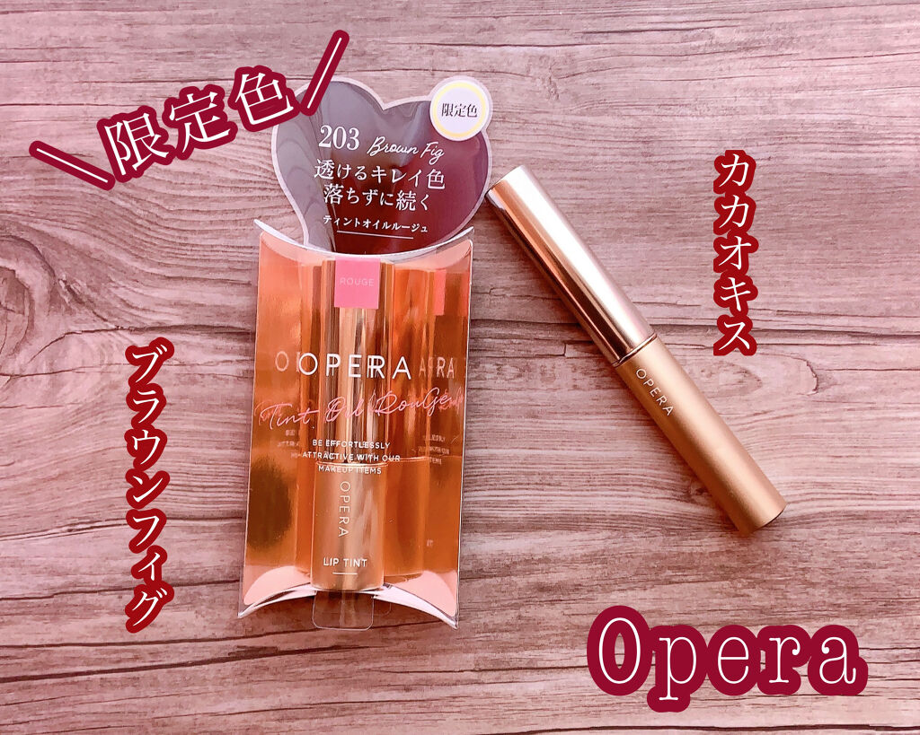 オペラ シアーリップカラー RN/OPERA/リップグロスを使ったクチコミ（1枚目）