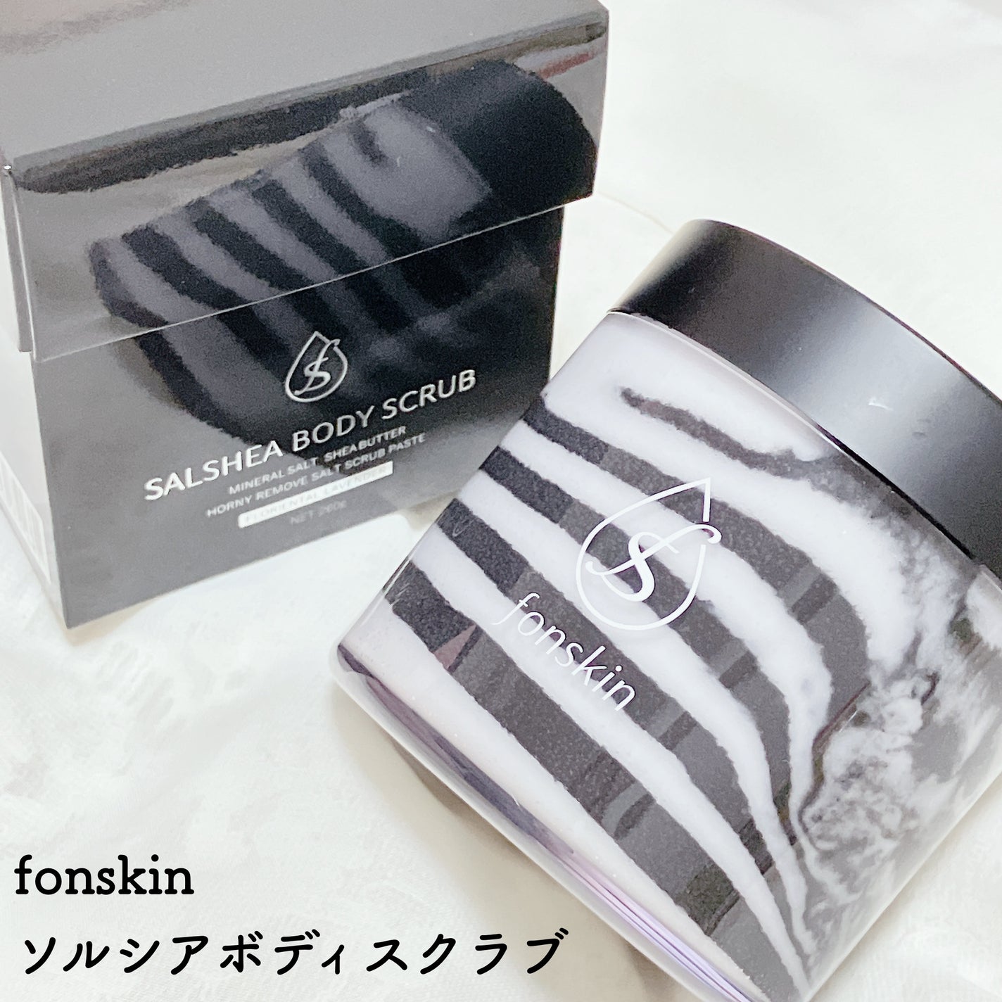 ソルシアボディスクラブ/fonskin/ボディスクラブを使ったクチコミ(2枚目)