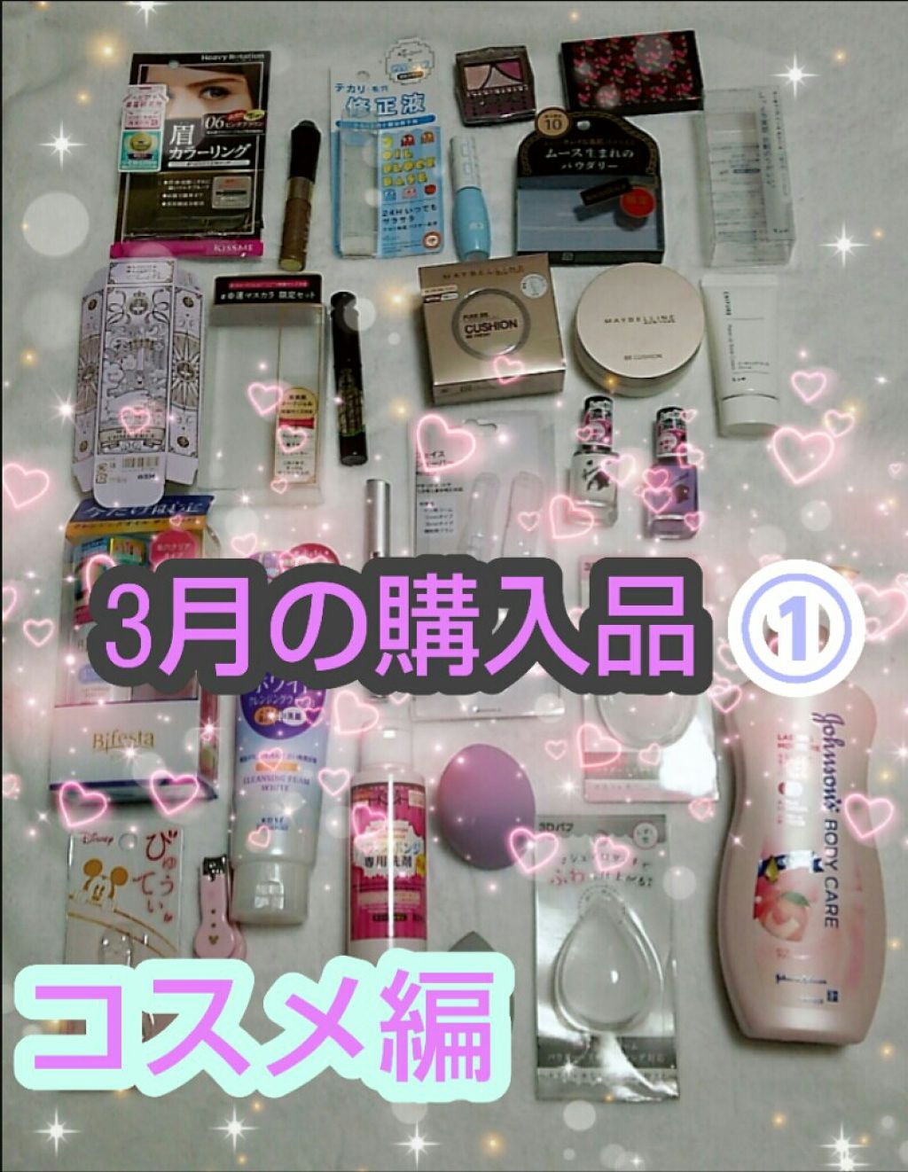 ピュアミネラル BB フレッシュクッション/MAYBELLINE NEW YORK/クッションファンデーションを使ったクチコミ（1枚目）