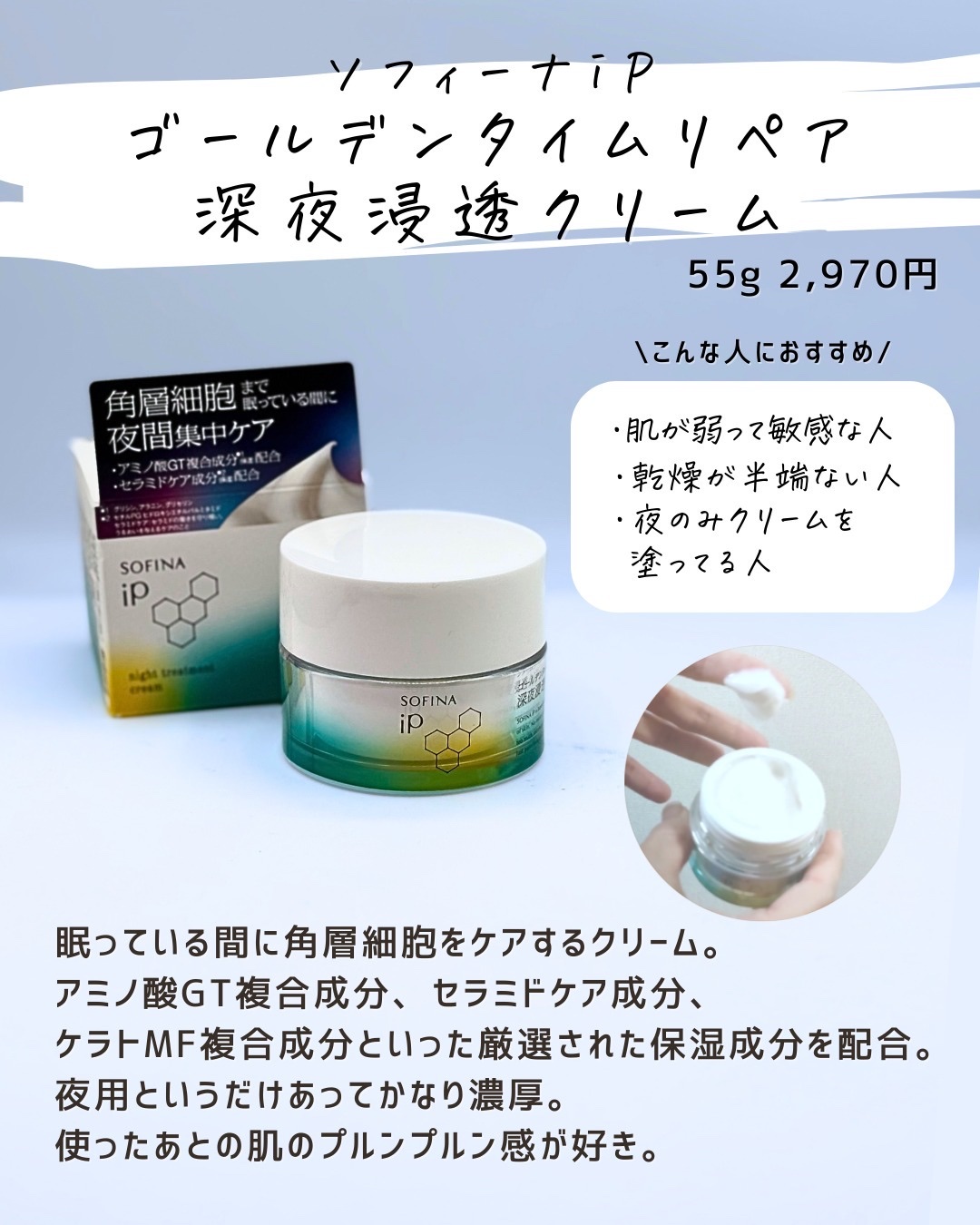 を使ったクチコミ（2枚目）