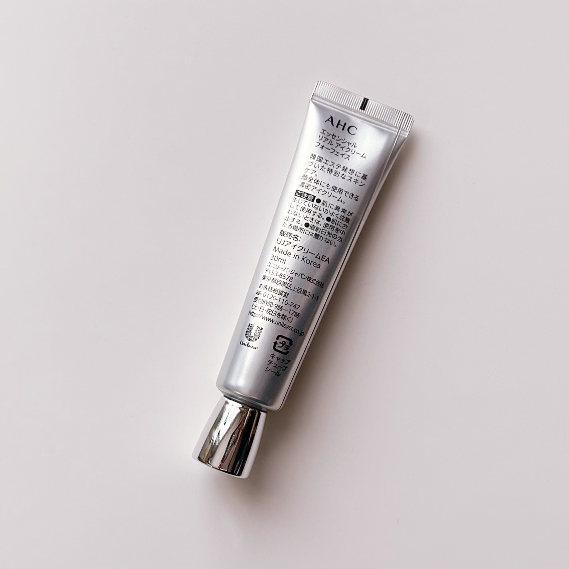 エッセンシャル リアル アイクリーム フォーフェイス/AHC/アイケア・アイクリームを使ったクチコミ（2枚目）