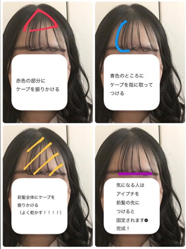 FOR ACTIVE/ケープ/ヘアスプレー・ヘアミストを使ったクチコミ（3枚目）