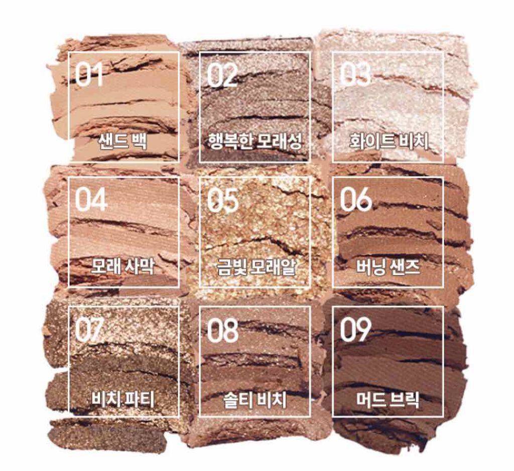 プレイカラーアイズ サンドヒル/ETUDE/アイシャドウパレットを使ったクチコミ（2枚目）