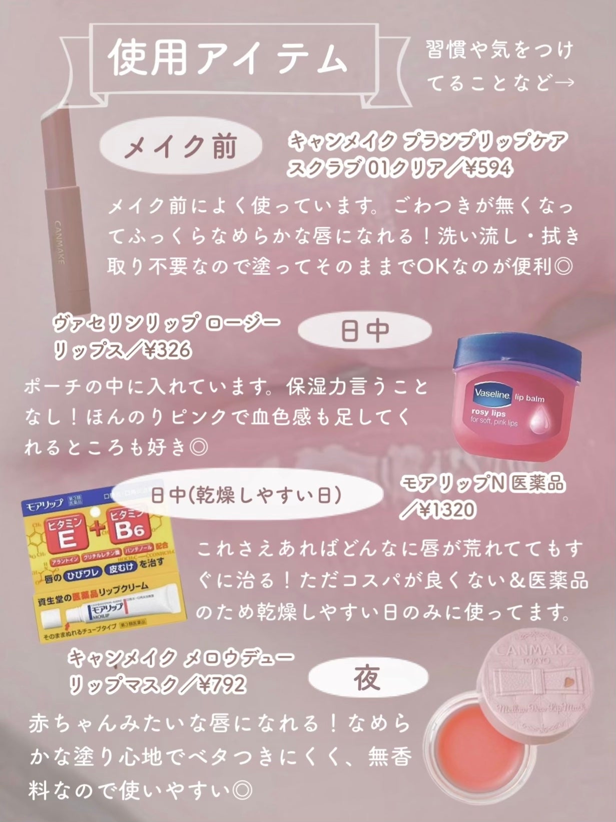 DHC 薬用リップクリーム/DHC/リップクリームを使ったクチコミ(2枚目)