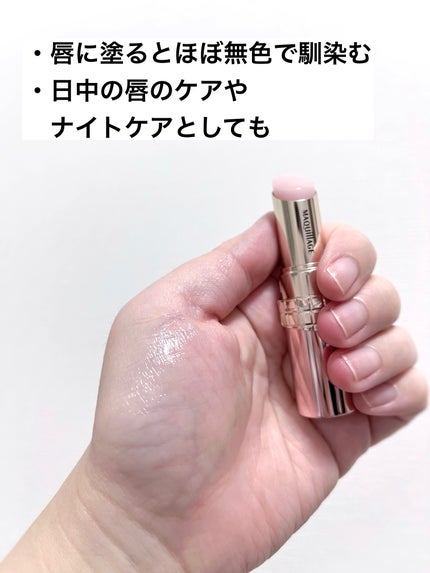 ドラマティックエッセンスリップケア (医薬部外品)リップクリーム/マキアージュ/リップクリームを使ったクチコミ(5枚目)