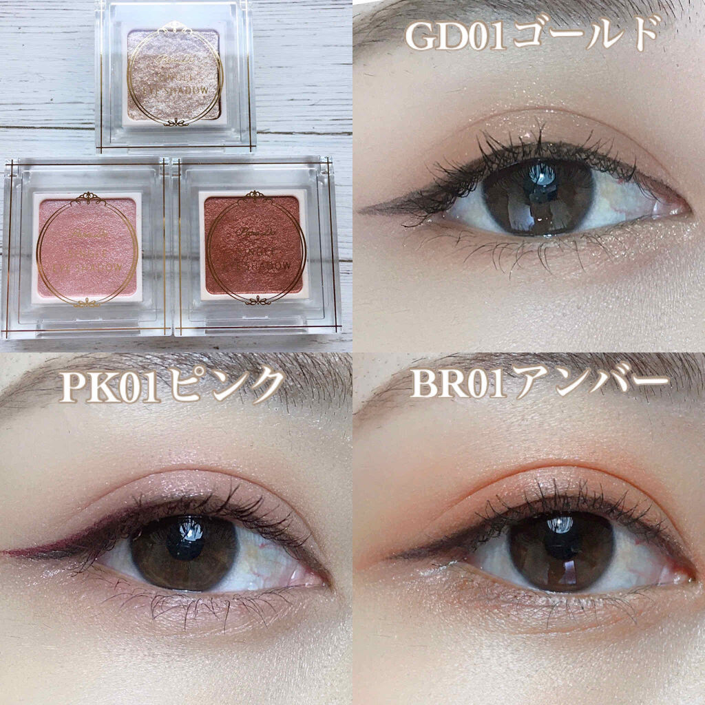 シャドウパレット/dasique/アイシャドウパレットを使ったクチコミ（2枚目）