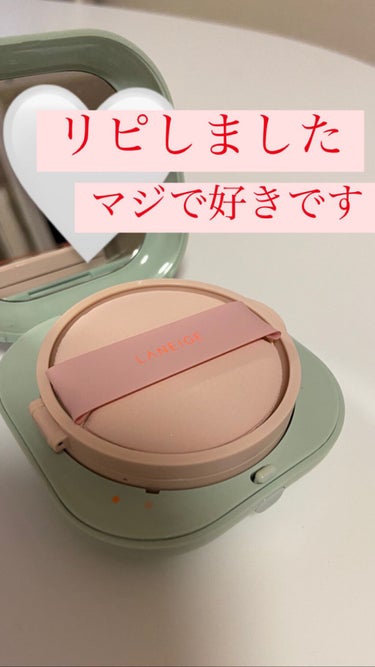 ネオクッション マット/LANEIGE/クッションファンデーションを使ったクチコミ（1枚目）