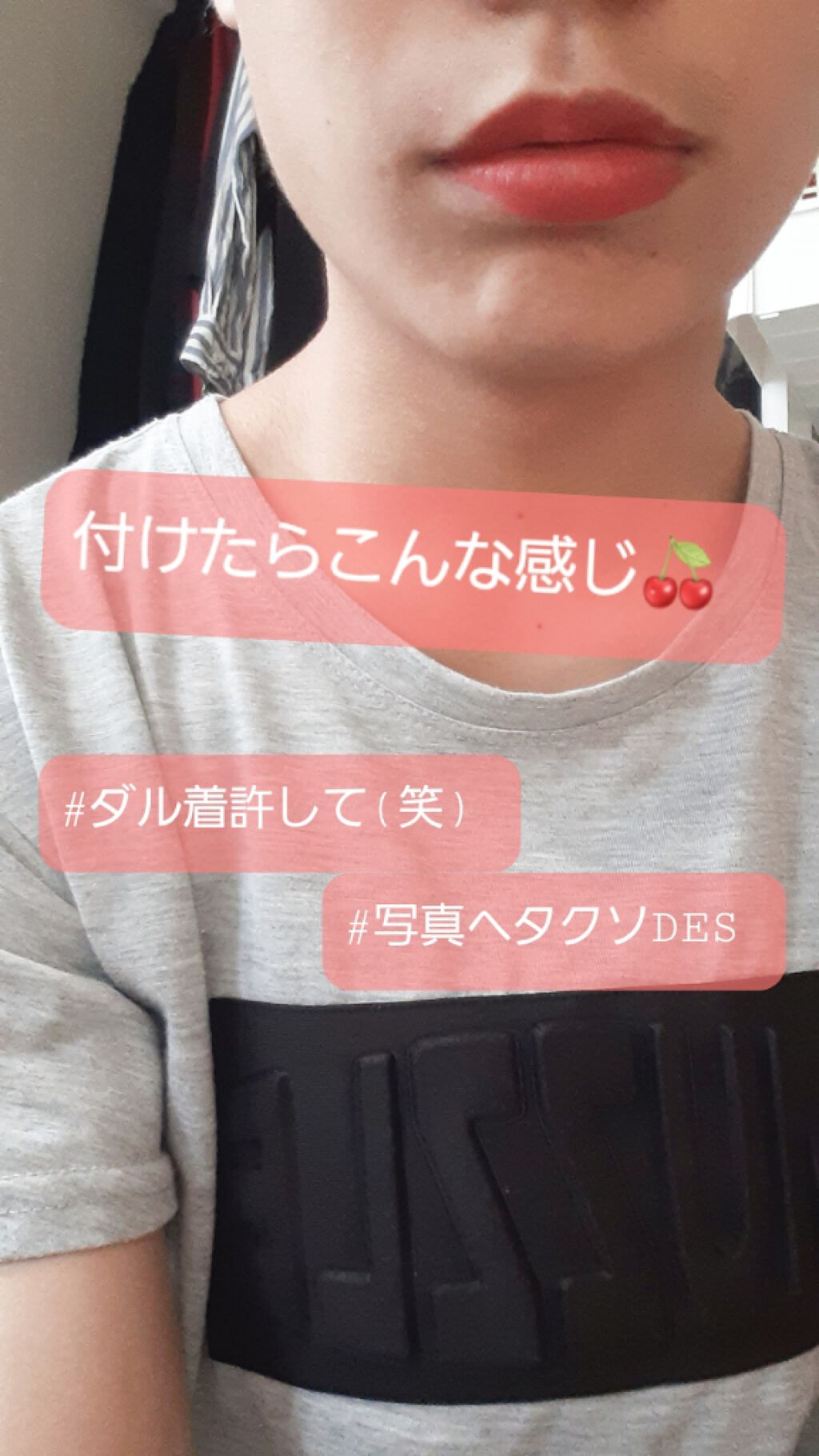 ゼロベルベットティント/rom&nd/リップティントを使ったクチコミ(2枚目)