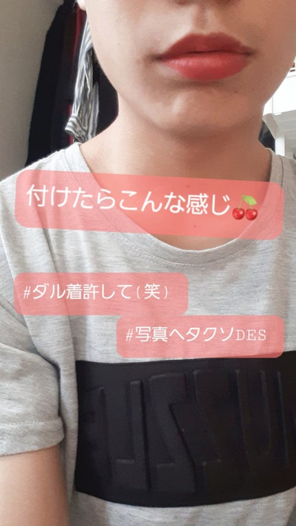 ゼロベルベットティント/rom&nd/リップティントを使ったクチコミ(2枚目)