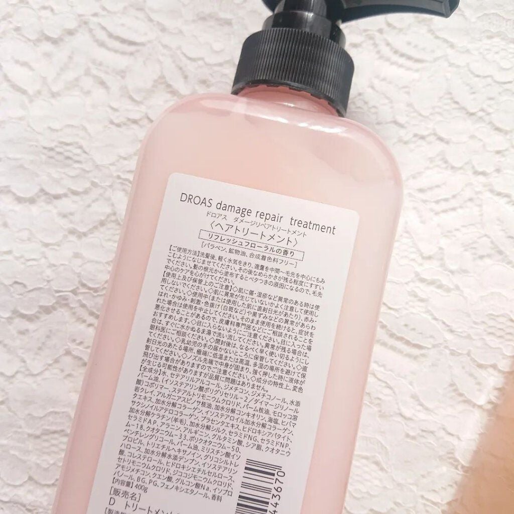 ダメージリペアシャンプー/トリートメント/DROAS/市販シャンプーを使ったクチコミ(4枚目)