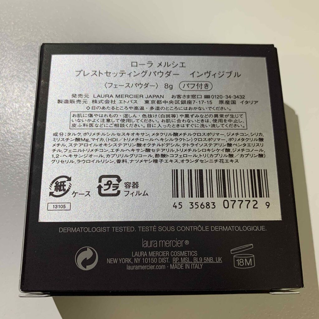 プレストセッティングパウダー インヴィジブル/ローラ メルシエ/プレストパウダーを使ったクチコミ(2枚目)