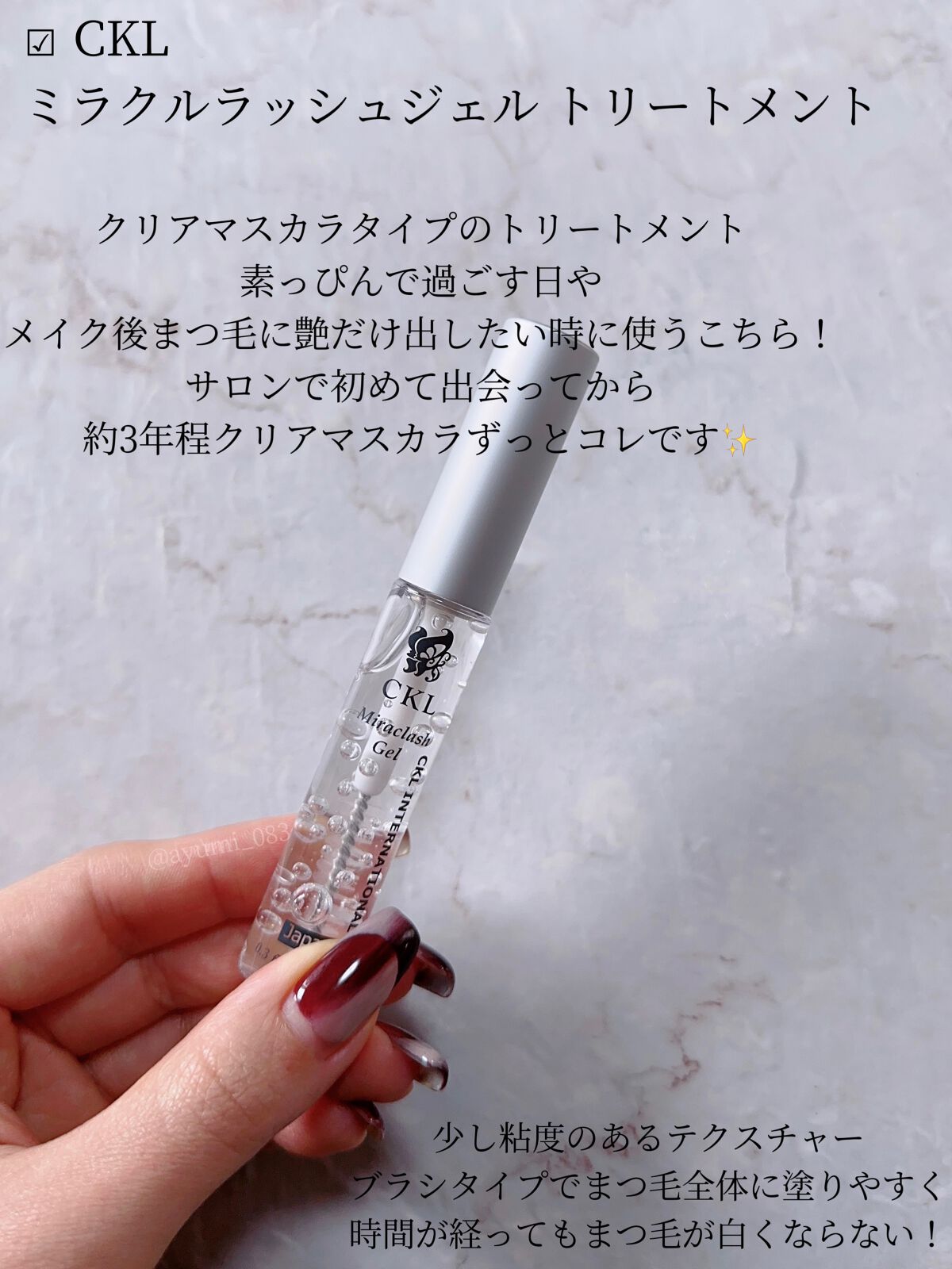 リバイタラッシュ アドバンス ジャパン/エム・アール・アイ/まつげ美容液を使ったクチコミ(5枚目)